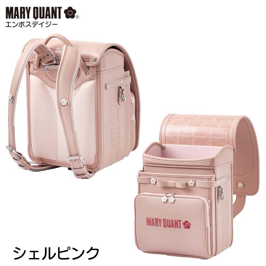 MARY QUANT ランドセル MARYQUANT マリークワント エンボス MARY QUANT ランドセル MARYQUANT マリークワント エンボス