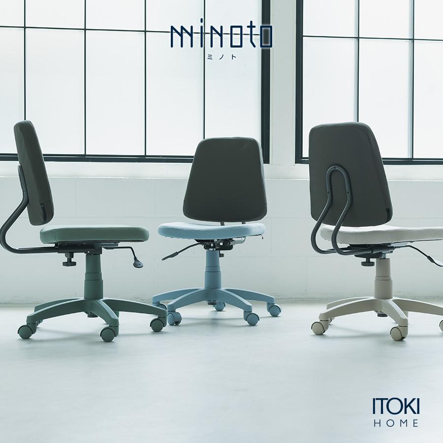 MINOTO チェア イトーキ ミノト 取り外し可能な足置き 背 MINOTO チェア イトーキ ミノト 取り外し可能な足置き 背