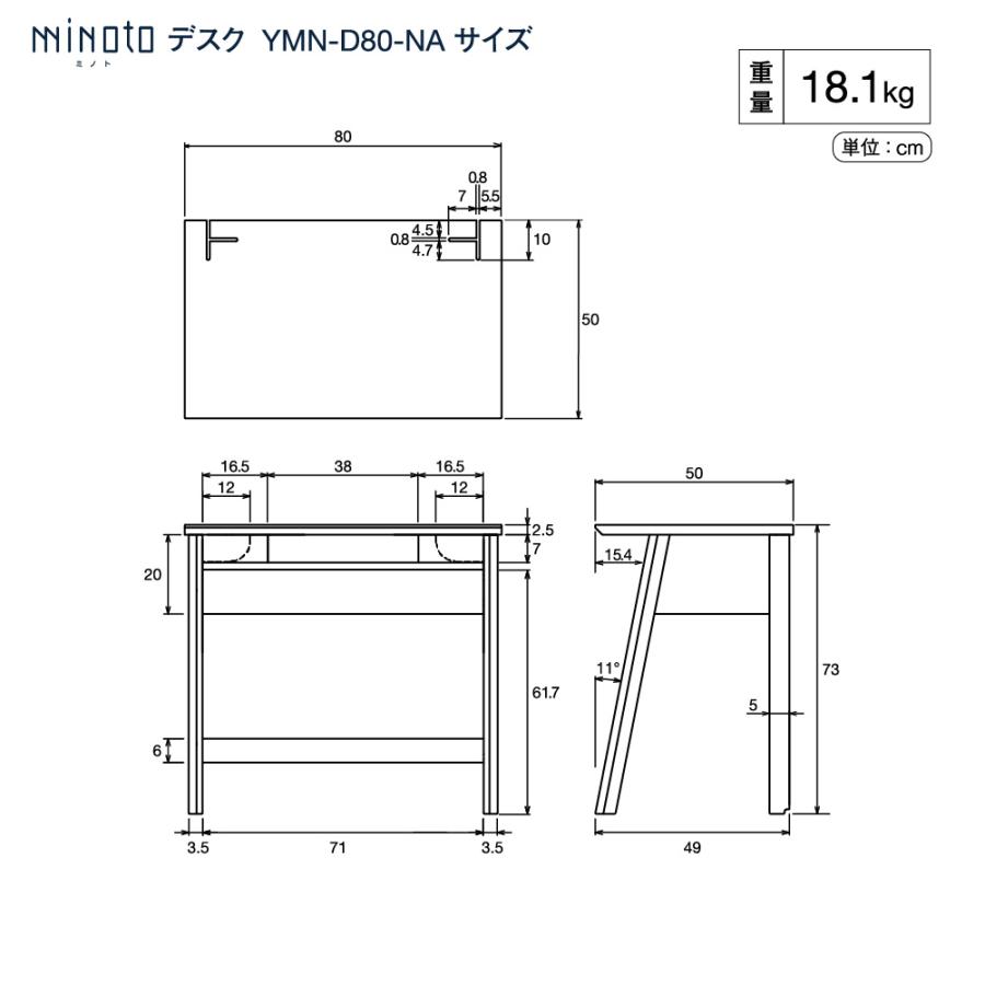 MINOTO リビングデスク イトーキ ミノト W80cm タイプ 木製 天然木
