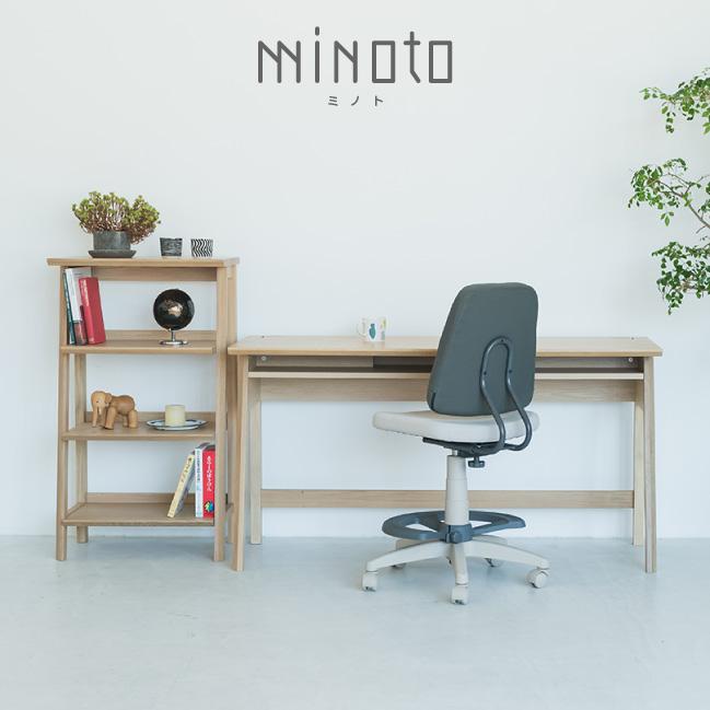 MINOTO 収納ラック イトーキ ミノト 木製 天然木 オーク コンパクト