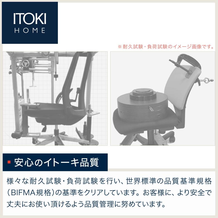 イトーキ サリダ YL9A オフィスチェア 全身を支えるハイバック 通気性に優れたメッシュ 高機能ヘッドレスト こだわりソフト座面｜soho-st｜16