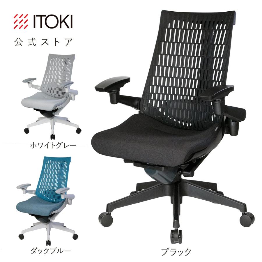 アクト(イトーキ) オフィスチェア イトーキ アクトチェア 公式 アクト(イトーキ) オフィスチェア イトーキ アクトチェア 公式