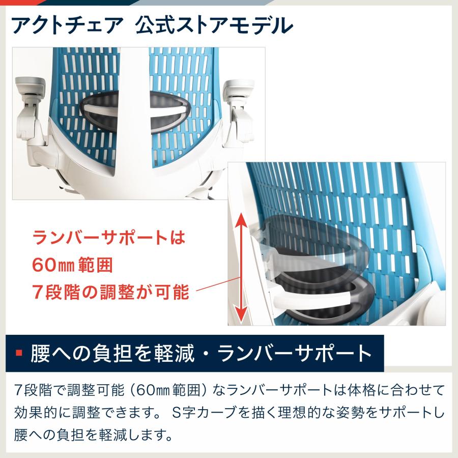 オフィスチェア イトーキ アクト チェア 公式ストアモデル エラストマー エクストラハイバック 4Dリンクアーム ITOKI Act KG427JEE [6000円クーポン4/25-5/19]｜soho-st｜13