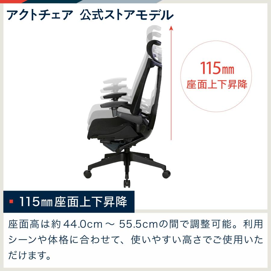 アクト(イトーキ) オフィスチェア イトーキ アクト チェア アクト(イトーキ) オフィスチェア イトーキ アクト チェア
