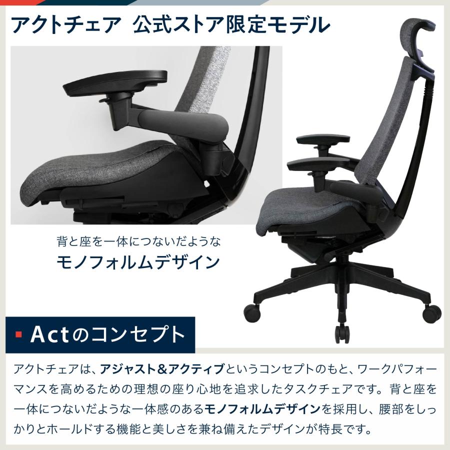 アクト(イトーキ) オフィスチェア イトーキ アクトチェア 公式 アクト(イトーキ) オフィスチェア イトーキ アクトチェア 公式