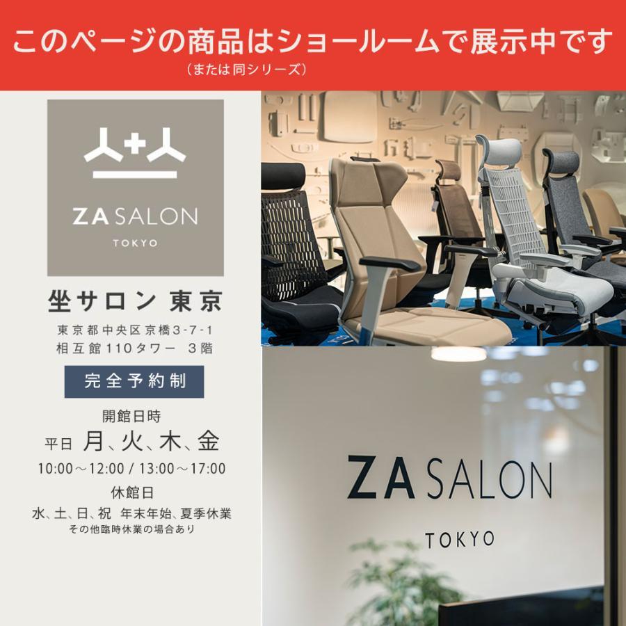 トルテU イトーキ 公式ストアモデルM オフィスチェア デスクチェア