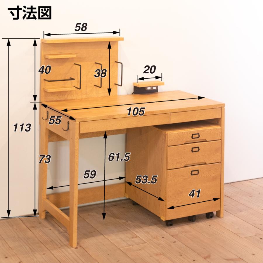 イトーキ 学習机 コンセント2口付 タブレットホルダー ワゴン 小 イトーキ 学習机 コンセント2口付 タブレットホルダー ワゴン 小