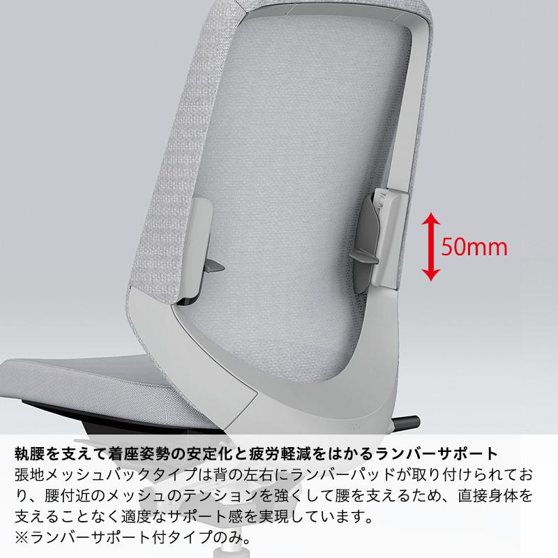 ノートチェア オフィスチェア ハイバック 3Dアーム 可動肘 抗ウイルス