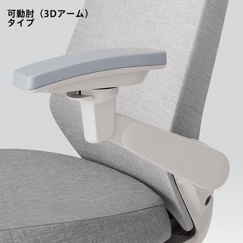 ノートチェア オフィスチェア ハイバック 可動肘 抗ウイルス加工