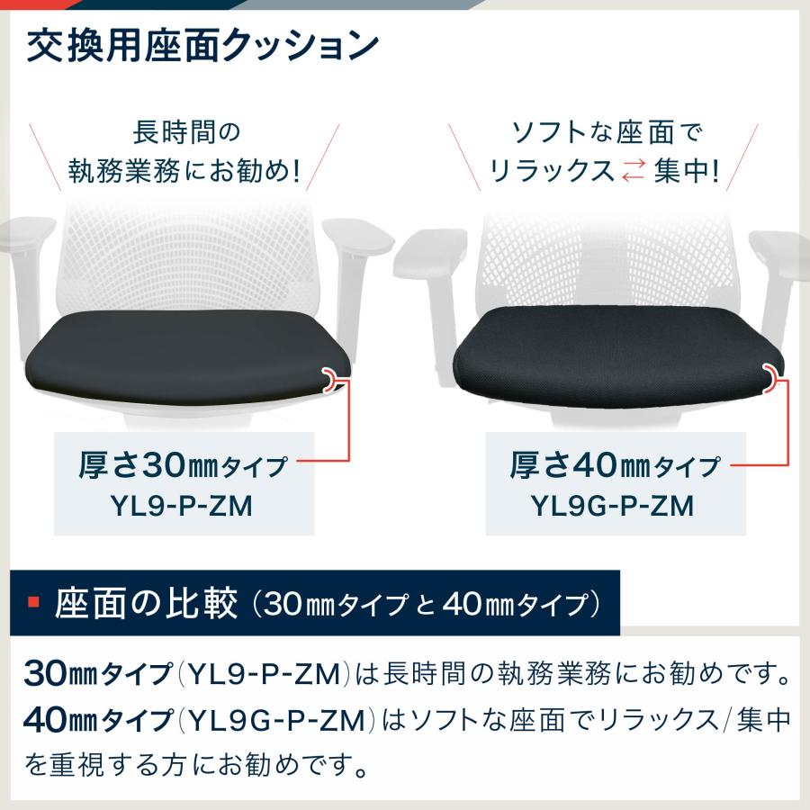 イトーキ（ITOKI） 交換用 座面クッション YL9-P-ZM ブラック