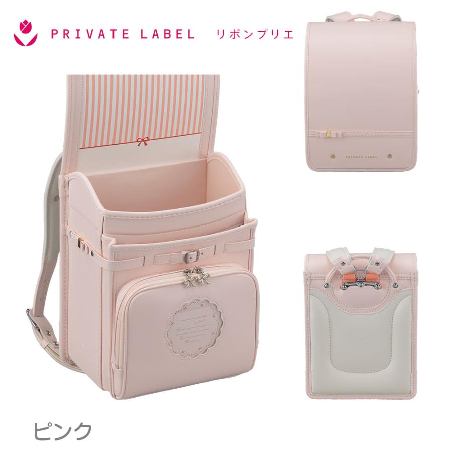 ランドセル プライベートレーベル リボンプリエ Private Label 2024年モデル 女の子 シンプル 0114-4805｜soho-st｜14