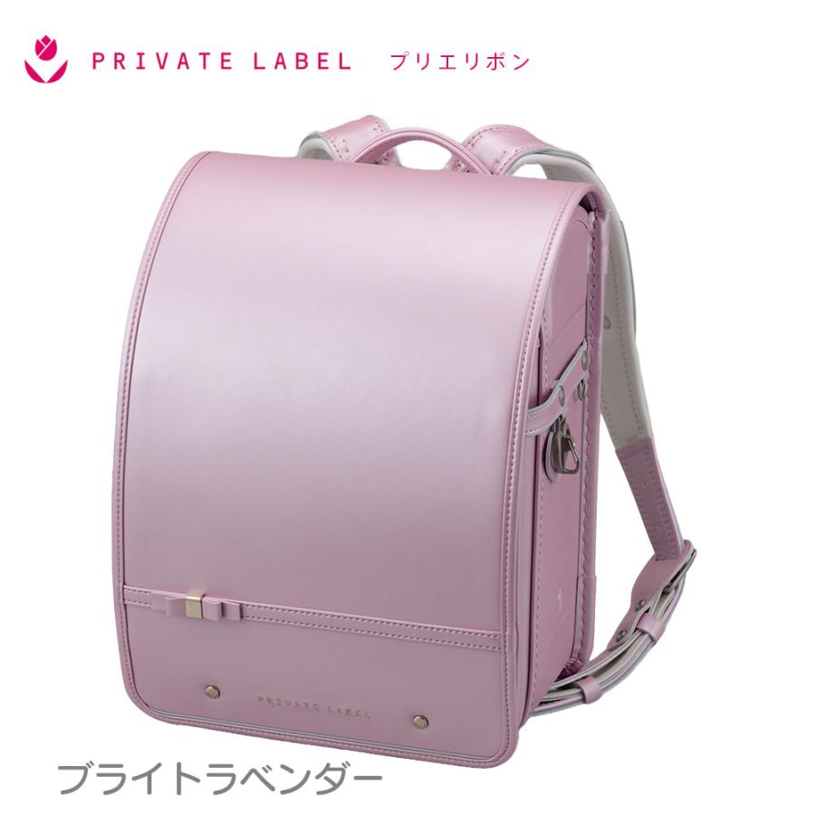PRIVATE LABEL ランドセル プライベートレーベル プリエリボン PRIVATE LABEL ランドセル プライベートレーベル プリエリボン