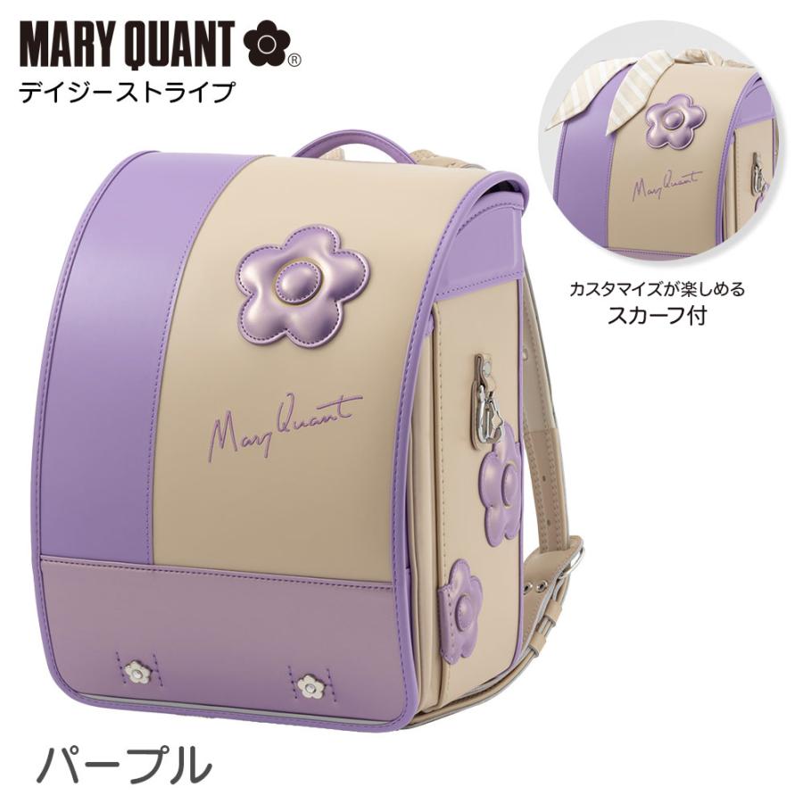 ランドセル MARY QUANT マリークワント デイジーストライプ 2027年モデル MQR-23011 A4フラットファイル キューブ型 マリクワ ブランド 軽い 軽量 P10倍の画像