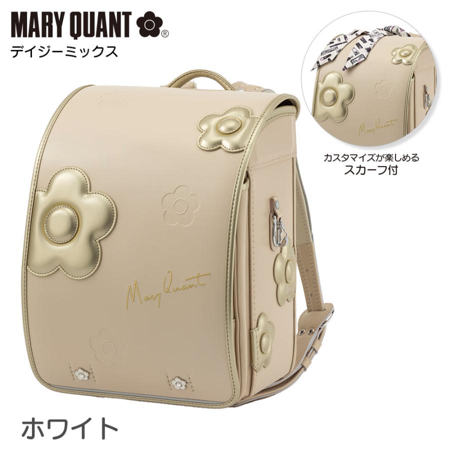 MARY QUANT ランドセル マリークワント MARYQUANT デイジー MARY QUANT ランドセル マリークワント MARYQUANT デイジー