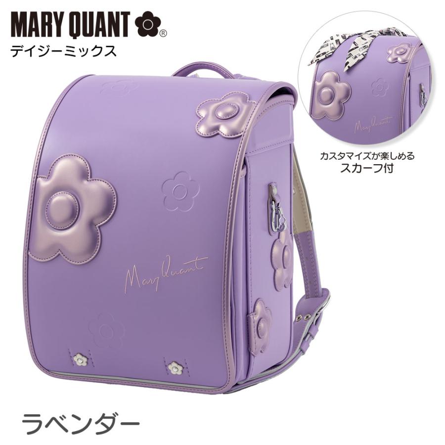 MARY QUANT ランドセル マリークワント MARYQUANT デイジー MARY QUANT ランドセル マリークワント MARYQUANT デイジー