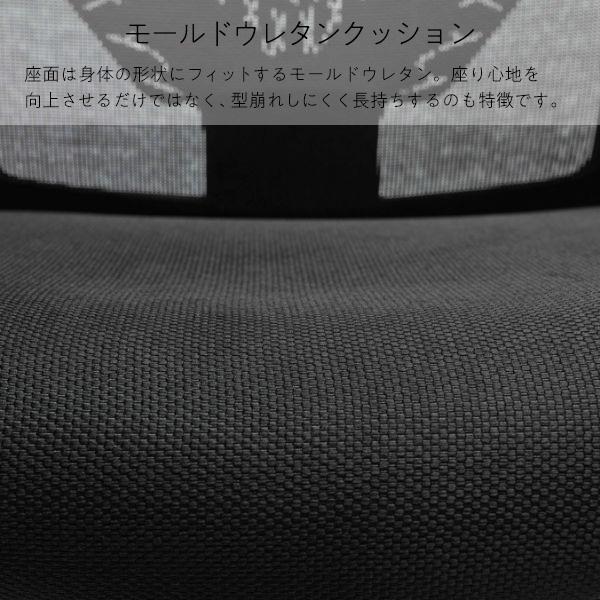 ゲーミングチェア イトーキ エンダスト 選べるカラー/座面かたさ 4Dアーム メッシュ ランバーサポート ロッキング ITOKI ENDAST YED-09｜soho-st｜12