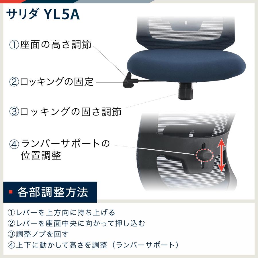 サリダ イトーキ YL5A YL5A-B-CBK オフィスチェア デスクチェア 事務