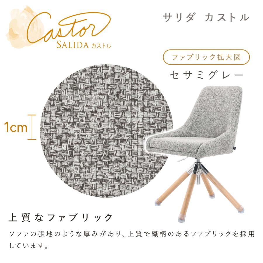 サリダ イトーキ カストル YWS-1A-GR オフィスチェア デスクチェア