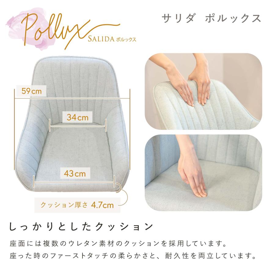 ITOKI イトーキ サリダ ポルックス ペールミント デスクチェア