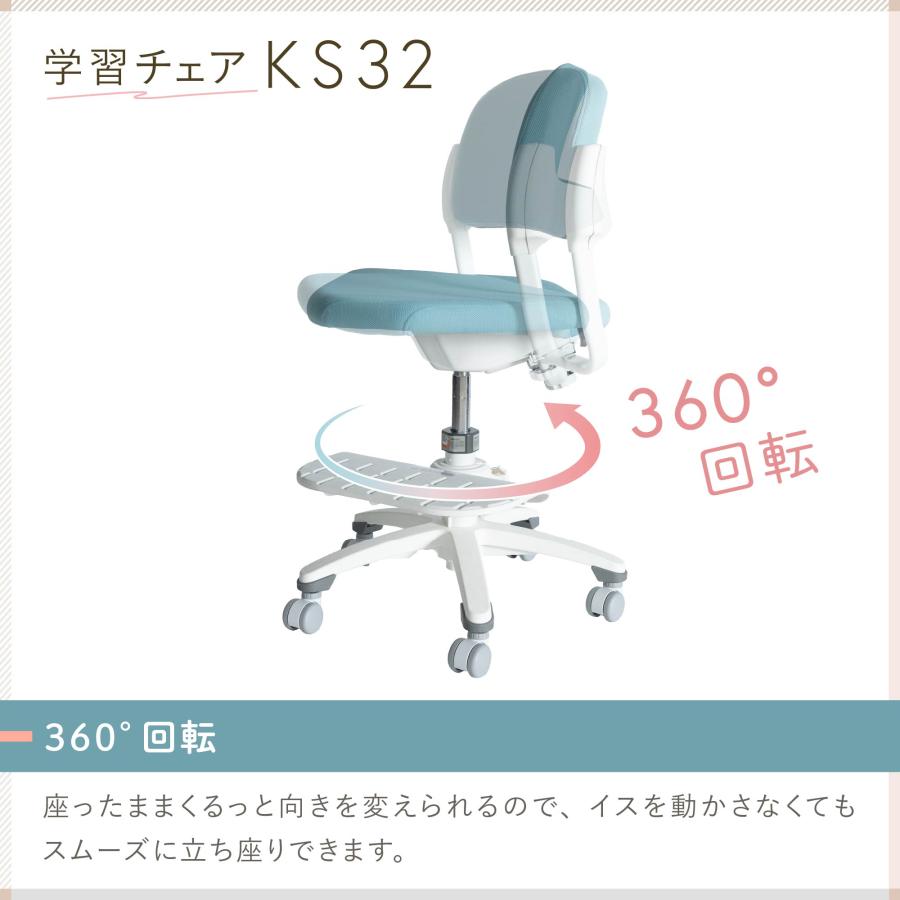 イトーキ 学習椅子 KS32 スライド傾斜機能 理想的な姿勢をサポート スマートロッキング ダブルアーム背もたれ 快適な座り心地 [1500円クーポン-5/31金]｜soho-st｜12