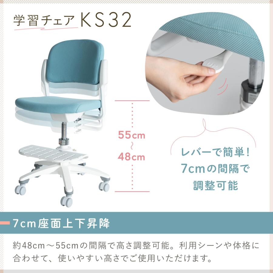 イトーキ KS32 ファブリック KS32-5TR 学習椅子 学習チェア 学習 勉強イス 小学生 子供 子ども かわいい おすすめ P5倍 まとめ買い5%オフの画像