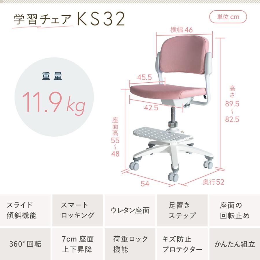 イトーキ（ITOKI） KS32 ファブリック KS32-5TR 学習椅子 学習チェア