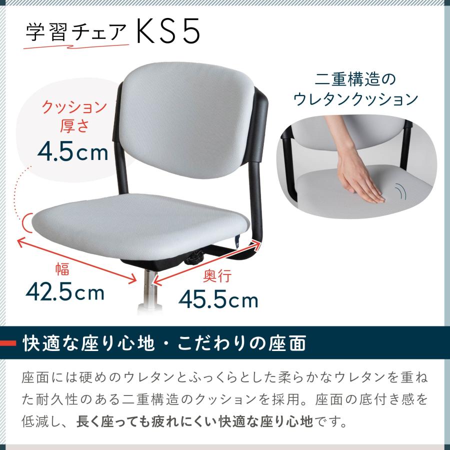 イトーキ 学習椅子 KS5 人間工学に基づくスライド傾斜機能 ダブルアーム背もたれ 快適座り心地 こだわり座面 簡単組立 3年保証 ITOKI  ❖【良品】イトーキ ITOKI 学習椅子 木製 KM46-24説明書付き！ イトーキ 学習椅子 KS5 人間工学に基づくスライド傾斜機能 ダブルアーム  ...