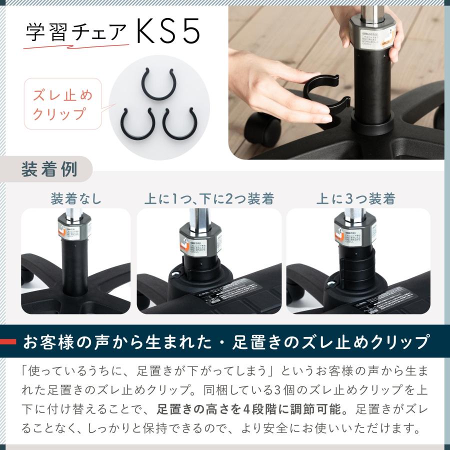 イトーキ（ITOKI） KS5 KS5-5BK-B 学習椅子 学習チェア 学習イス 勉強