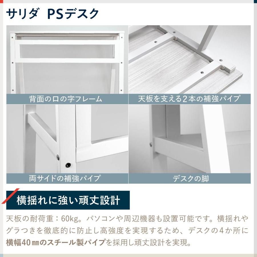 イトーキ サリダ PSデスク 選べる2カラー シンプルワークデスク 奥行スリム 幅100×奥行50×高さ72cm 頑丈設計｜soho-st｜05