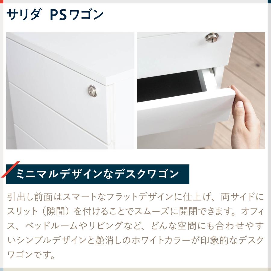 イトーキ（ITOKI） サリダ PSワゴン 3段 キャスター付き デスクワゴン