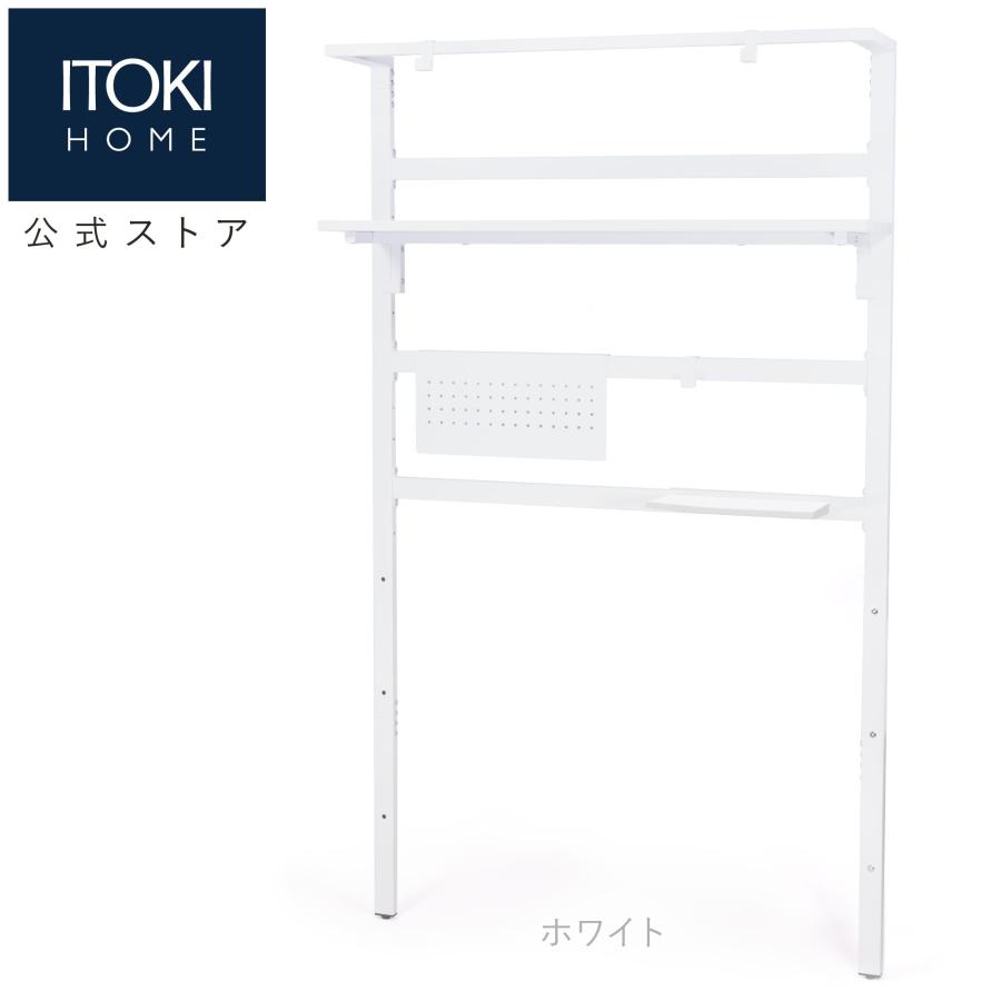 イトーキ（ITOKI） 収納ラック サリダ PSラック ホワイト PSデスク専用