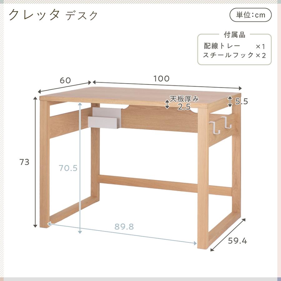 Cretta イトーキ クレッタ デスク ナチュラル天板 幅100cm ITOKI CT