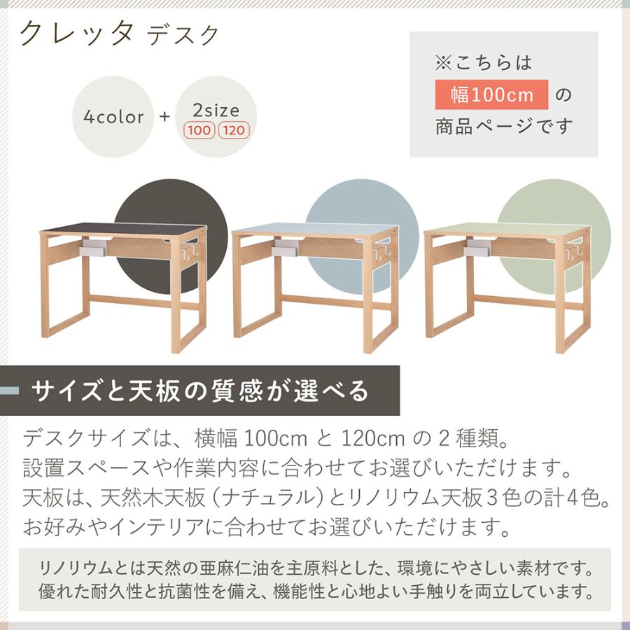 イトーキ クレッタ デスク リノリウム天板 幅100cm ITOKI Cretta CT-D1060-7 学習机 勉強机 シンプル 子供 子ども 大人 小学生 中学生 | Cretta | 07