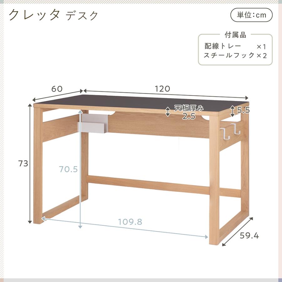 Cretta イトーキ クレッタ デスク リノリウム天板 幅120cm ITOKI CT