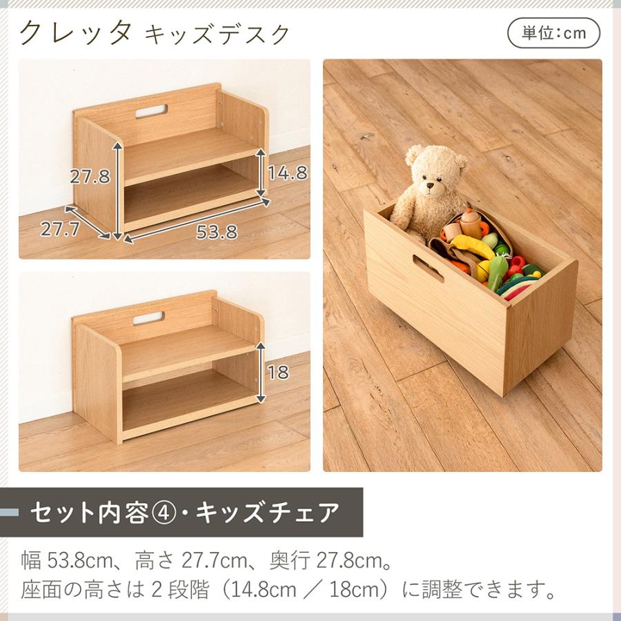 イトーキ クレッタ ランドセルラックにもなる キッズデスク ITOKI Cretta CT-ER-7NA 学習机 勉強机 デスク シンプル 子供 子ども 収納 おかたづけ | Cretta | 11