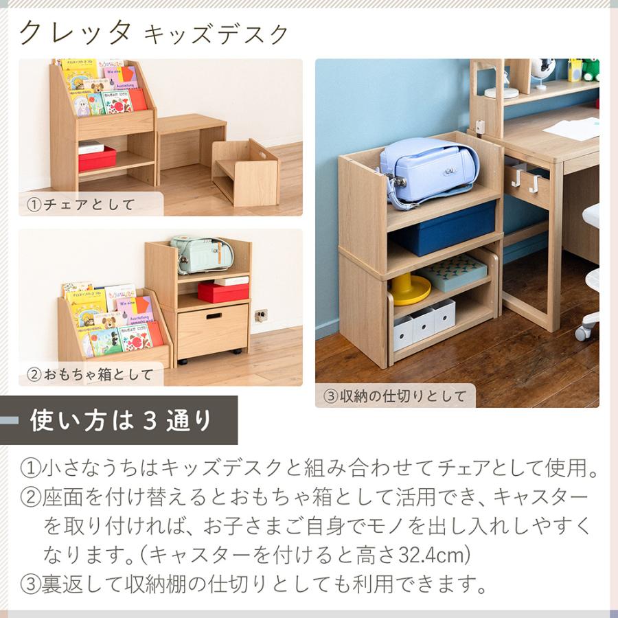 イトーキ クレッタ ランドセルラックにもなる キッズデスク ITOKI Cretta CT-ER-7NA 学習机 勉強机 デスク シンプル 子供 子ども 収納 おかたづけ | Cretta | 12