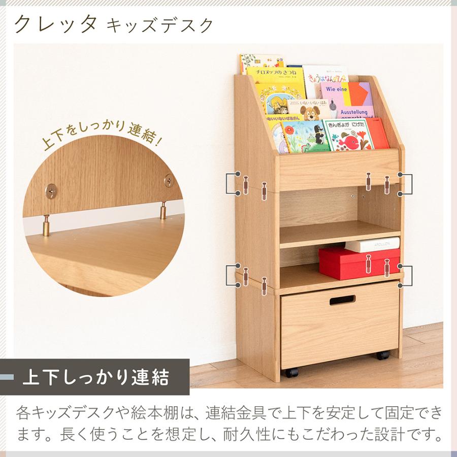 イトーキ クレッタ ランドセルラックにもなる キッズデスク ITOKI Cretta CT-ER-7NA 学習机 勉強机 デスク シンプル 子供 子ども 収納 おかたづけ | Cretta | 13