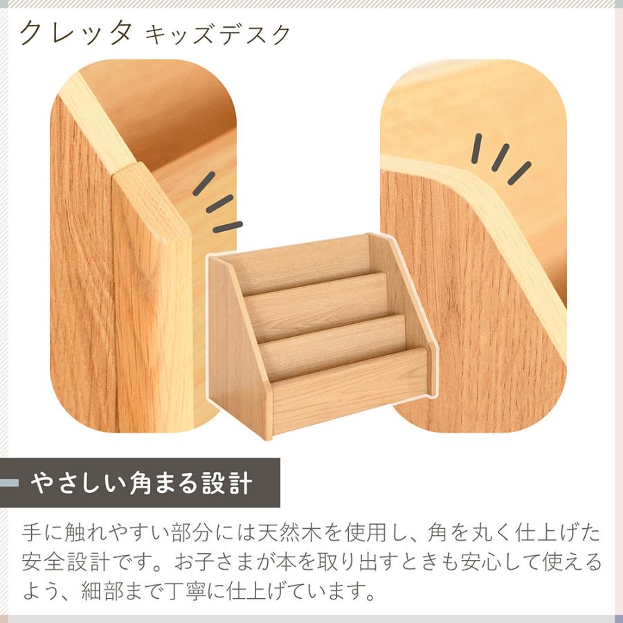 イトーキ クレッタ ランドセルラックにもなる キッズデスク ITOKI Cretta CT-ER-7NA 学習机 勉強机 デスク シンプル 子供 子ども 収納 おかたづけ | Cretta | 14