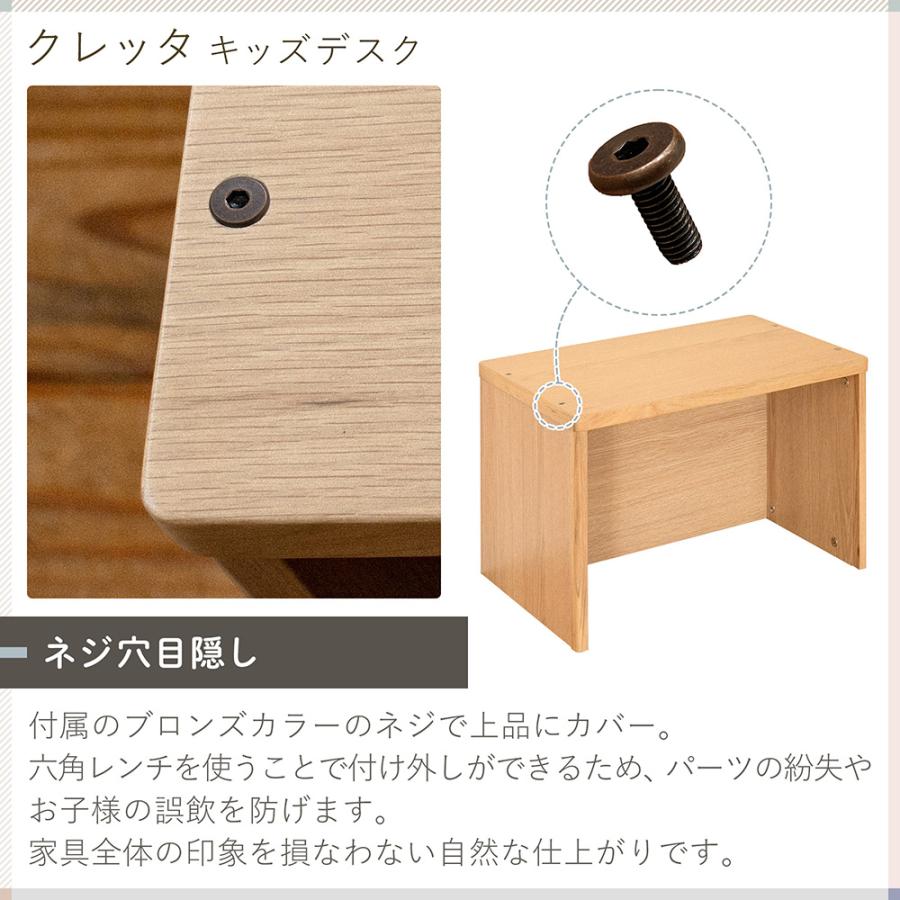 イトーキ クレッタ ランドセルラックにもなる キッズデスク ITOKI Cretta CT-ER-7NA 学習机 勉強机 デスク シンプル 子供 子ども 収納 おかたづけ | Cretta | 15