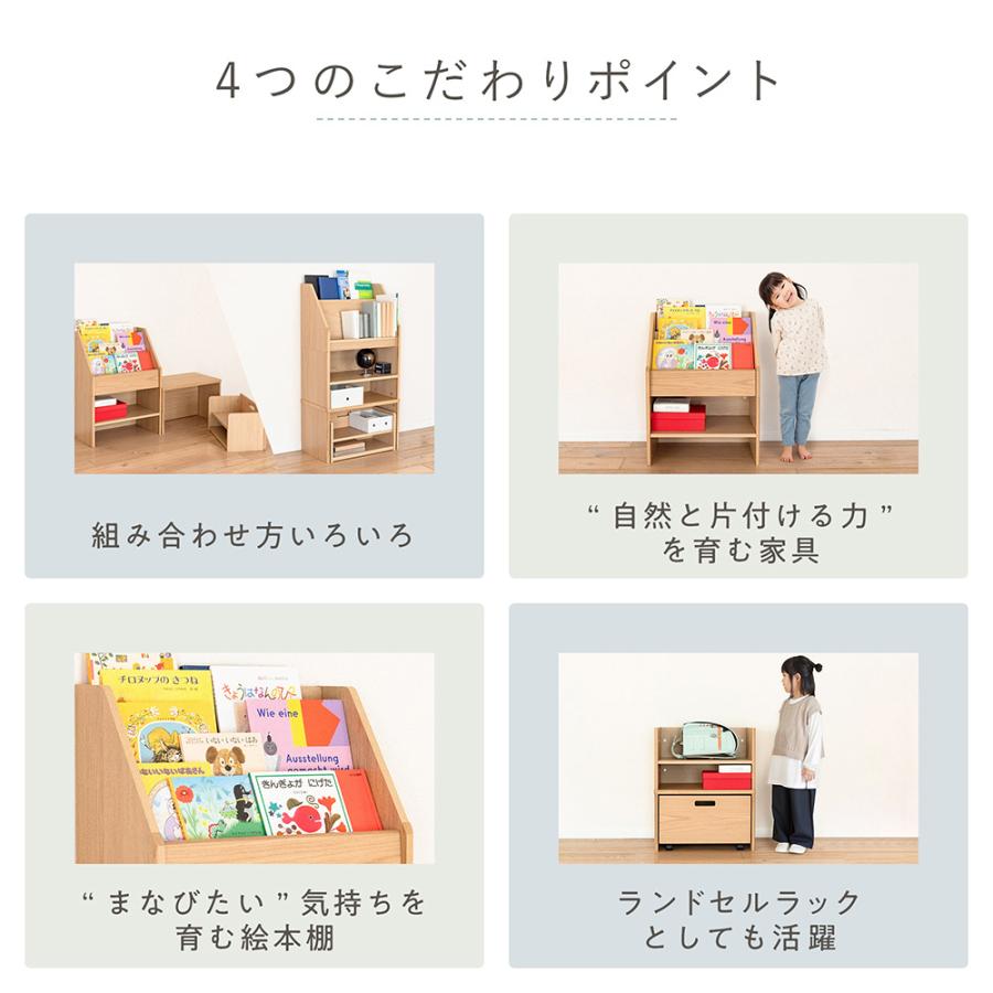 イトーキ クレッタ ランドセルラックにもなる キッズデスク ITOKI Cretta CT-ER-7NA 学習机 勉強机 デスク シンプル 子供 子ども 収納 おかたづけ | Cretta | 03