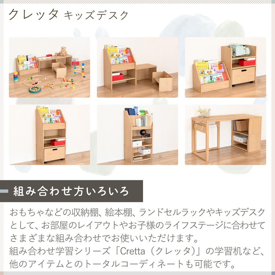 イトーキ クレッタ ランドセルラックにもなる キッズデスク ITOKI Cretta CT-ER-7NA 学習机 勉強机 デスク シンプル 子供 子ども 収納 おかたづけ | Cretta | 04