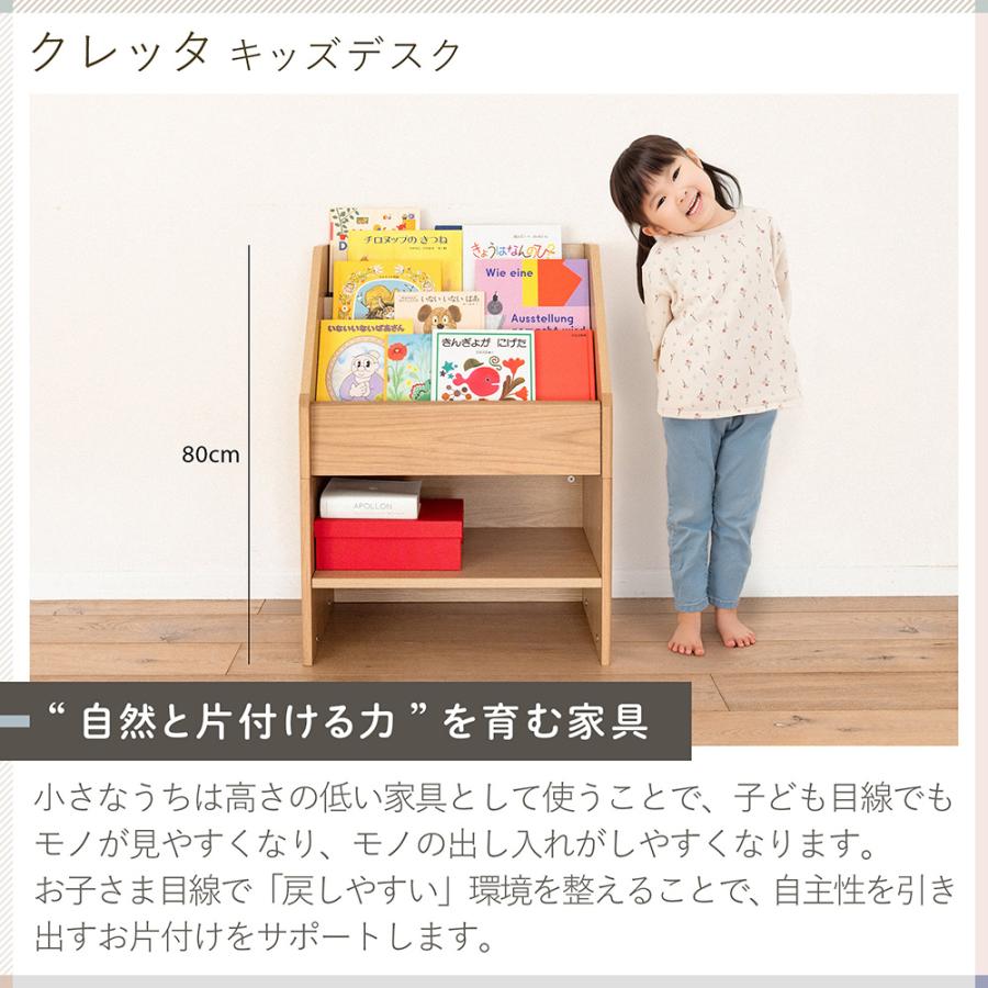 イトーキ クレッタ ランドセルラックにもなる キッズデスク ITOKI Cretta CT-ER-7NA 学習机 勉強机 デスク シンプル 子供 子ども 収納 おかたづけ | Cretta | 05
