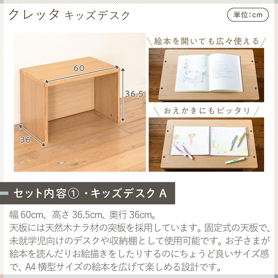 イトーキ クレッタ ランドセルラックにもなる キッズデスク ITOKI Cretta CT-ER-7NA 学習机 勉強机 デスク シンプル 子供 子ども 収納 おかたづけ | Cretta | 08