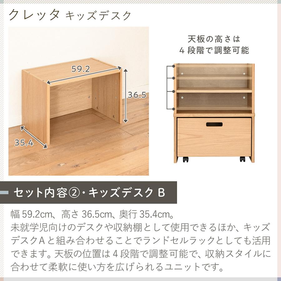イトーキ クレッタ ランドセルラックにもなる キッズデスク ITOKI Cretta CT-ER-7NA 学習机 勉強机 デスク シンプル 子供 子ども 収納 おかたづけ | Cretta | 09