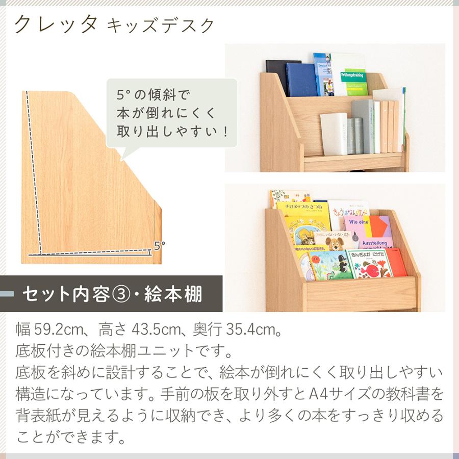 イトーキ クレッタ ランドセルラックにもなる キッズデスク ITOKI Cretta CT-ER-7NA 学習机 勉強机 デスク シンプル 子供 子ども 収納 おかたづけ | Cretta | 10