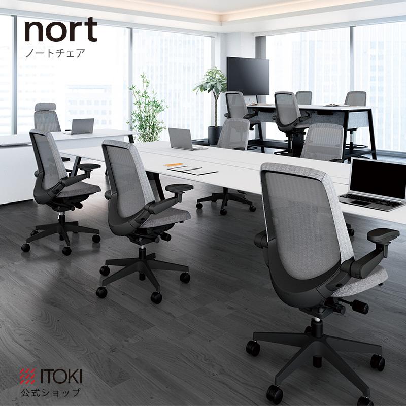 ノートチェア オフィスチェア エクストラハイバック ショルダー