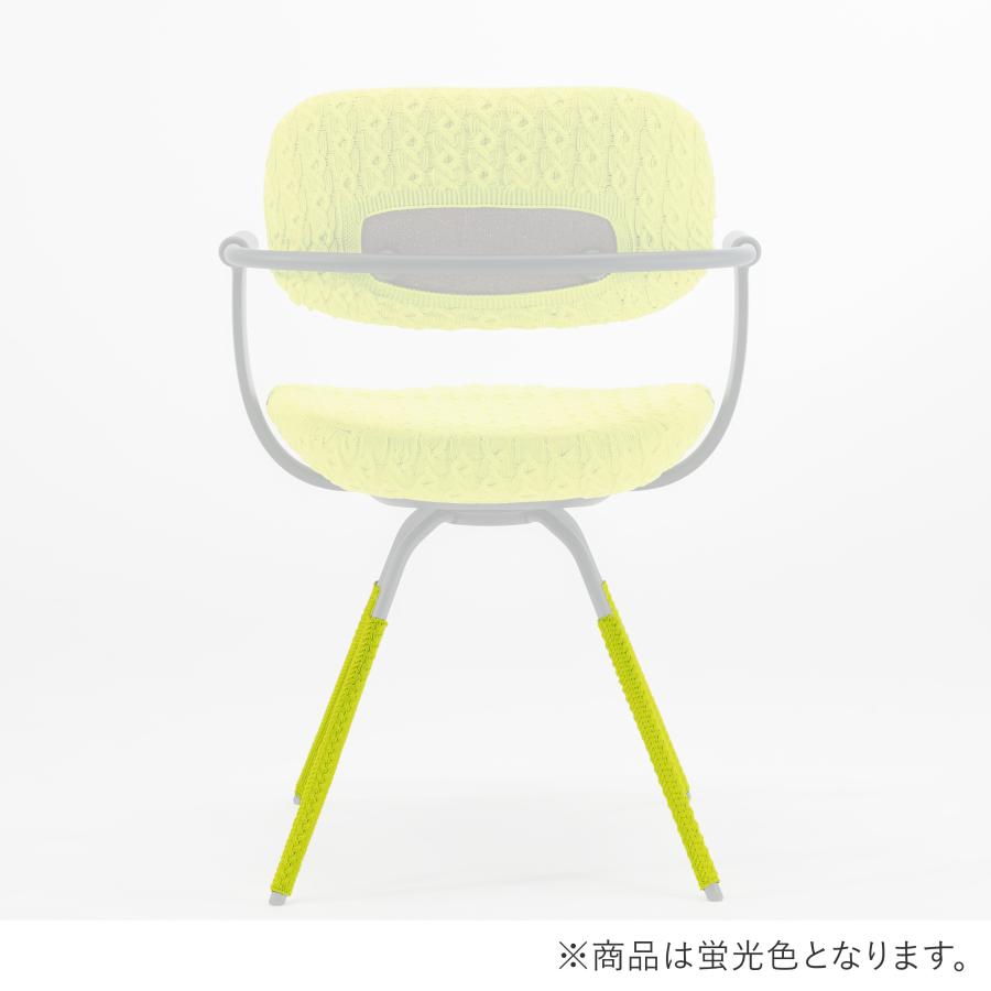 vertebra03 イトーキ バーテブラ03カバーリング 脚カバー ITOKI 日本製