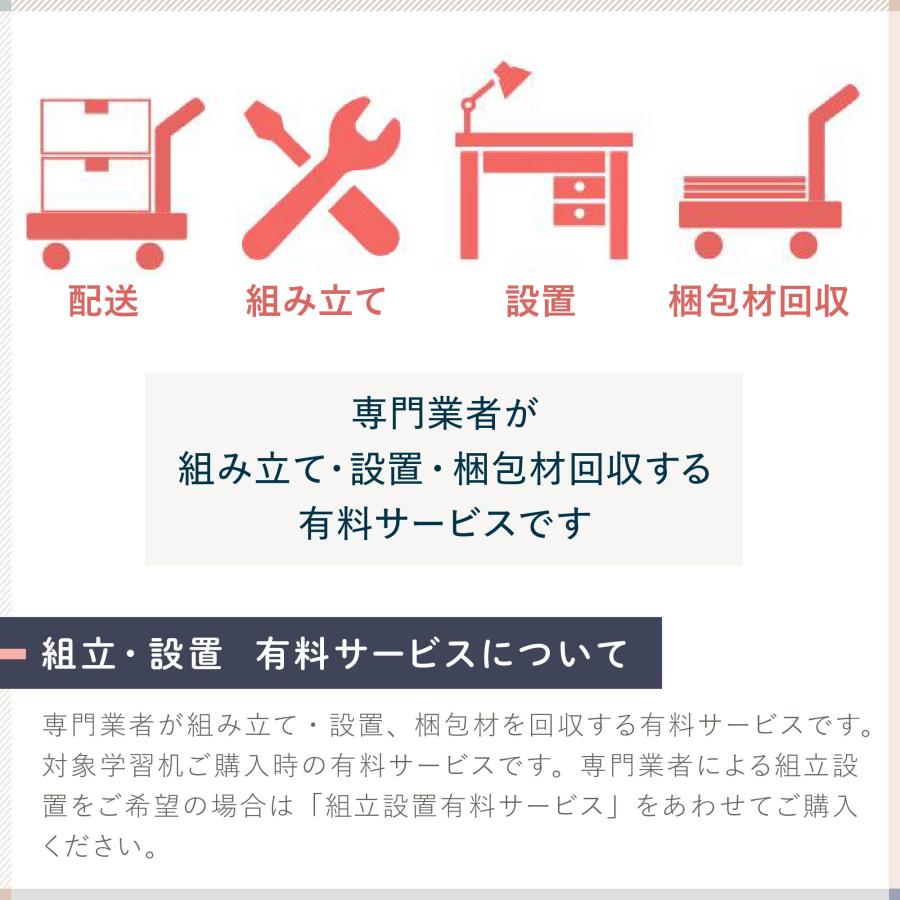 イトーキ 学習机 ジョイカラー JC ベーシックデスク 上棚・ワゴンセット 幅100cm /天然木バーチ突板 勉強机 JC-F [3500円クーポン4/25-5/19]｜soho-st｜19