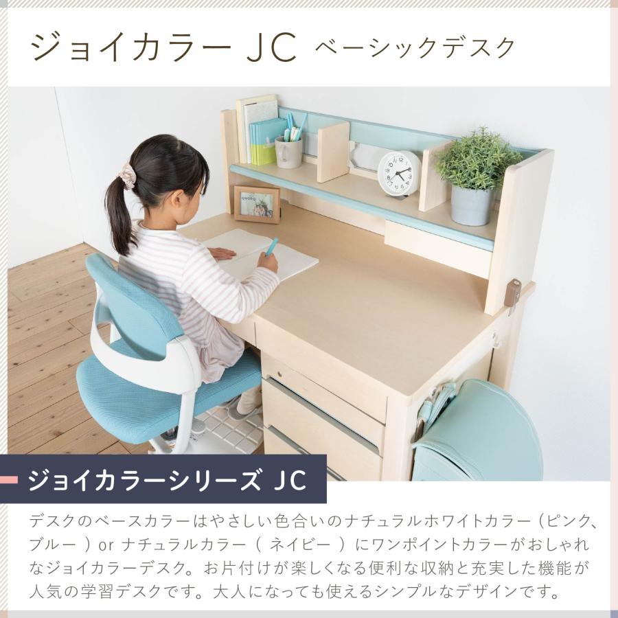 イトーキ 学習机 ジョイカラー ベーシックデスク 上棚 ワゴン イトーキ 学習机 ジョイカラー ベーシックデスク 上棚 ワゴン