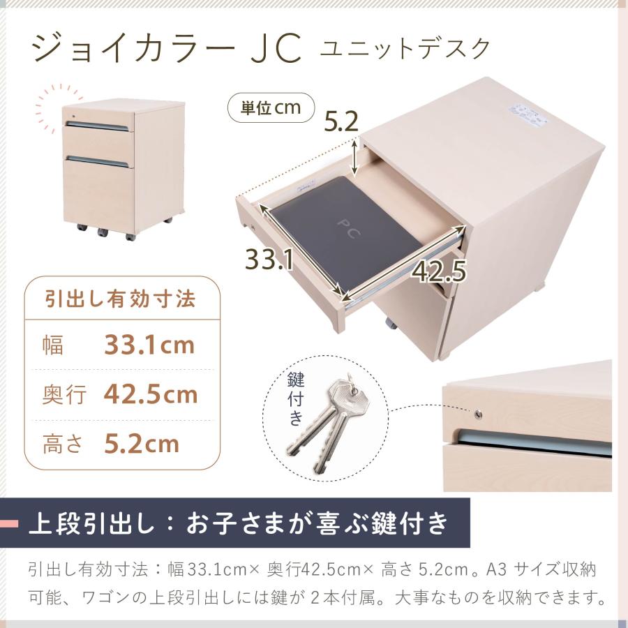 イトーキ 学習机 ジョイカラー ユニットデスク 書棚・ワゴン 3点 イトーキ 学習机 ジョイカラー ユニットデスク 書棚・ワゴン 3点